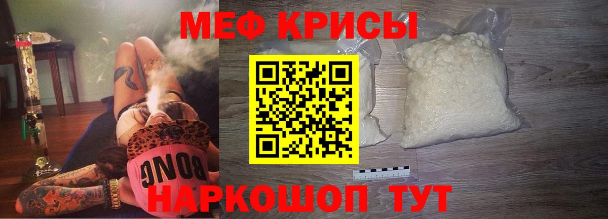 Зеленокумск  Меф мука  Мефедрон мяу мяу  Вход с VPN 