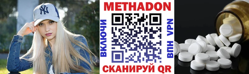 МЕТАДОН белоснежный  shop наркотические препараты  Зеленокумск  блэк спрут  