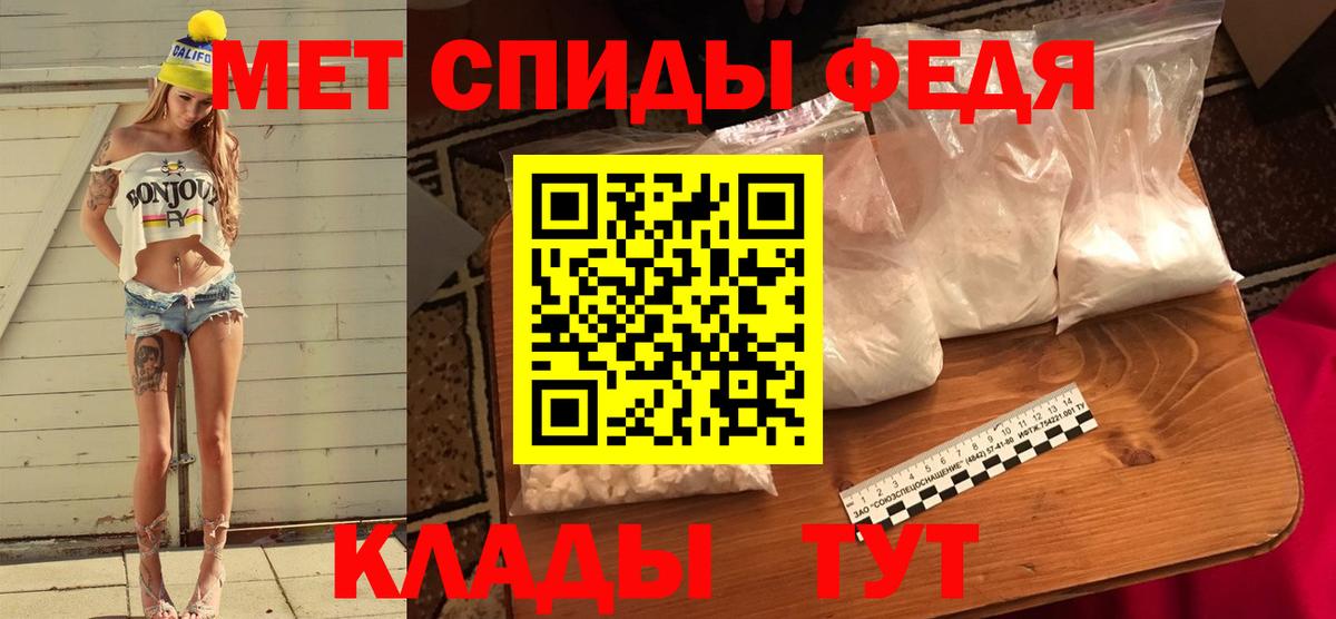 МЕТАМФЕТАМИН кристалл  Зеленокумск  МЕТАМФЕТАМИН кристалл 