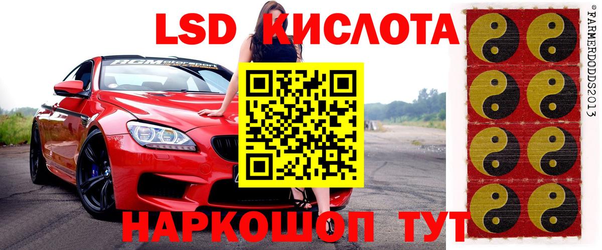 Марки N-bome 1500мкг Зеленокумск