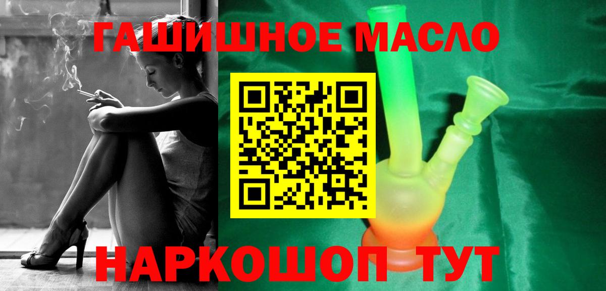 Дистиллят ТГК жижа  Зеленокумск  Дистиллят ТГК гашишное масло 