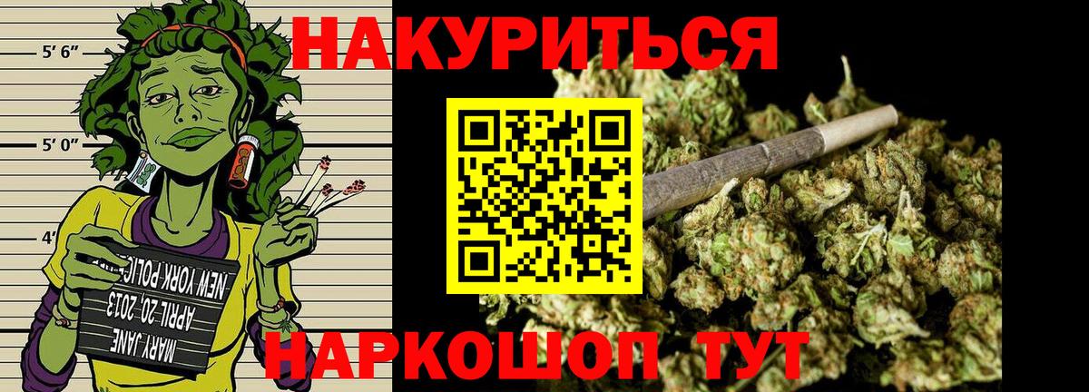 Зеленокумск  Бошки марихуана семена  МАРИХУАНА марихуана  Вход с VPN 